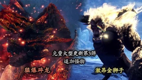 怪物猎人世界怎么退出游戏