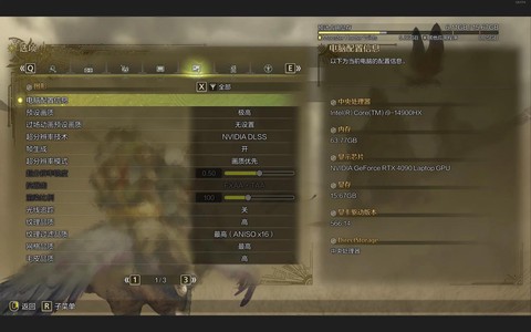 怪物猎人世界怎么退出游戏[图2]