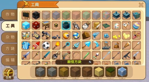 迷你世界都可以刷什么