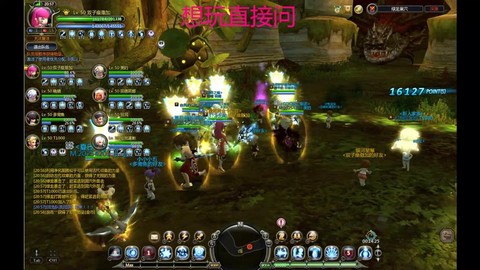 龙之谷绿龙2怎么打[图2]