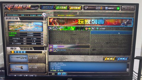 怎么查穿越火线玩几年[图2]