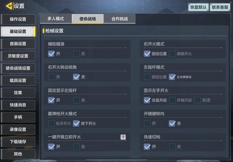 使命召唤ol如何安装[图1]