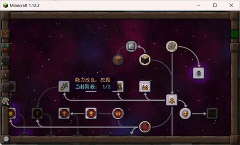 我的世界神秘时代怎么玩[图2]