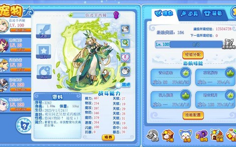 洛克王国如何solo