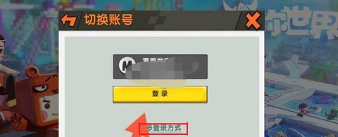 怎么绑定迷你号迷你世界