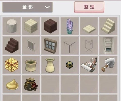 迷你世界怎么得到树苗[图2]