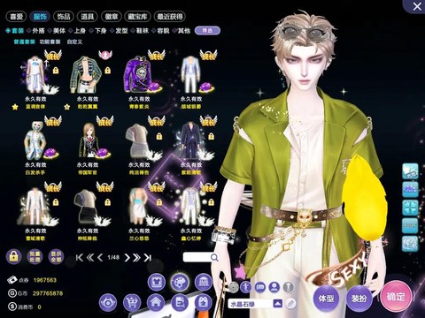 qq炫舞如何不按错