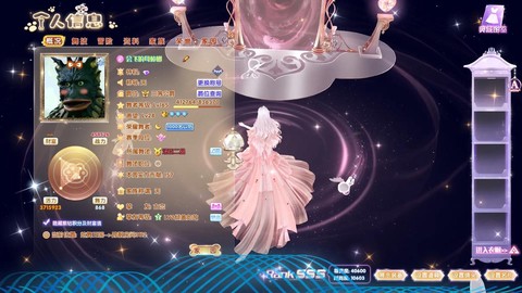 qq炫舞什么时候能玩[图2]