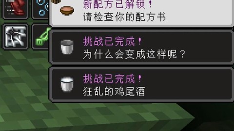 我的世界海洋版本更新了什么用[图1]