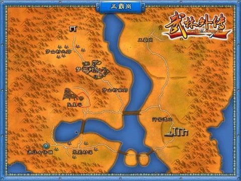 武林外传怎么发送坐标