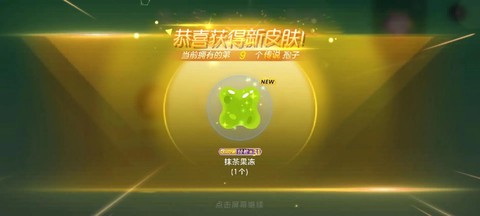 球球大作战怎么销户[图2]