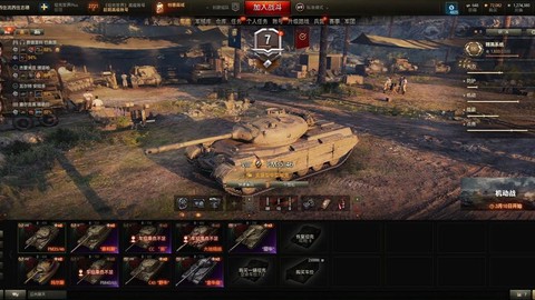 玩坦克世界用什么cpu