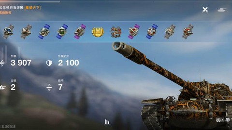 玩坦克世界用什么cpu[图2]