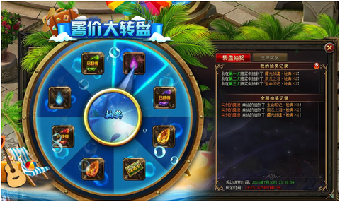 魔域永恒xp怎么用