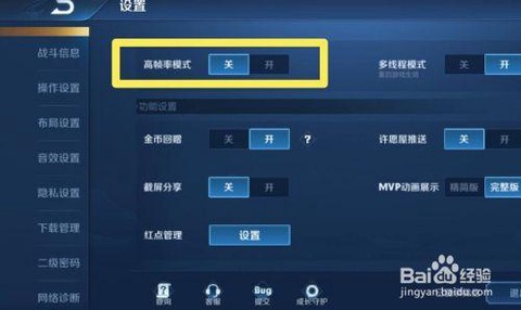 怎么玩王者荣耀不卡