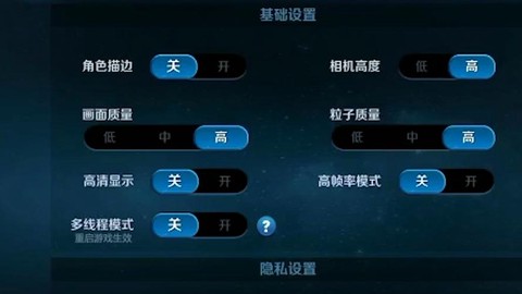 怎么玩王者荣耀不卡[图2]