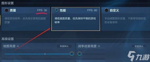 如何要英雄联盟手游[图2]