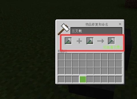 我的世界三叉戟怎么引雷