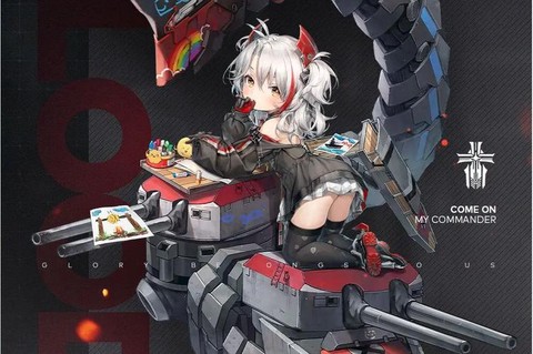 碧蓝航线欧根炮是什么[图1]