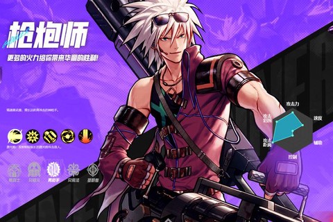 dnf大枪是什么职业