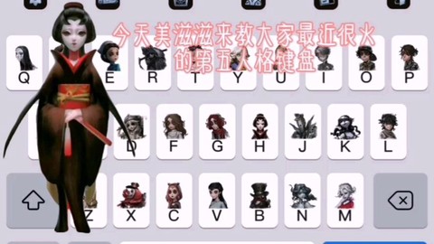 网吧怎么玩第五人格[图2]