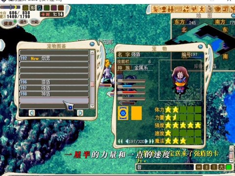 魔力宝贝宝宝怎么抓[图2]