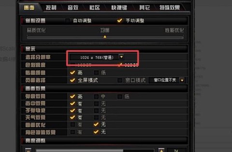 电脑上怎么玩穿越火线[图1]
