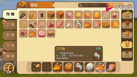 迷你世界如何驯服熊