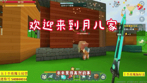 迷你世界如何驯服熊[图1]