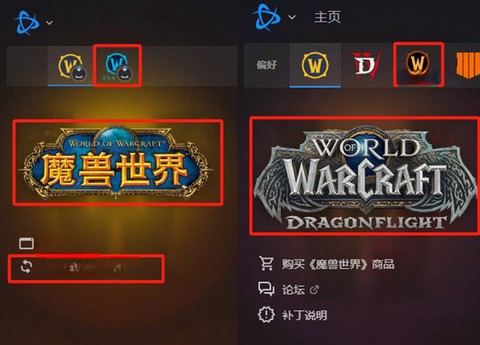 战网怎么添加魔兽世界