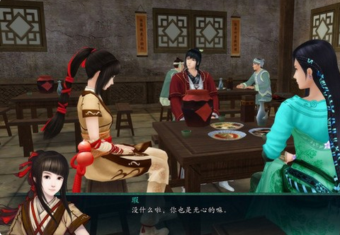 仙剑奇侠传怎么要钱了