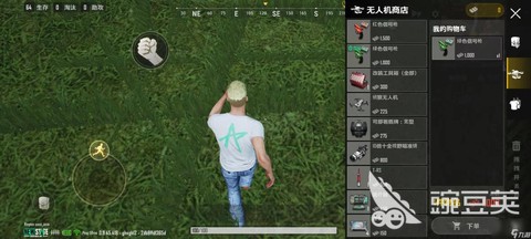 绝地求生怎么组路人[图2]