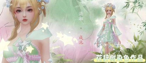 诛仙手游用羽皇怎么样