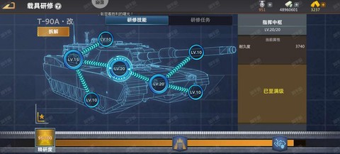 坦克世界挂机怎么刷坦克[图1]