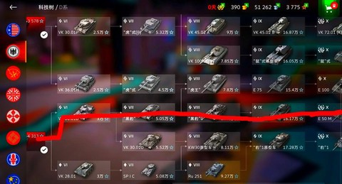 坦克世界挂机怎么刷坦克[图2]