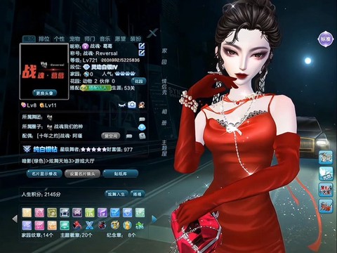 qq炫舞点券怎么存[图2]