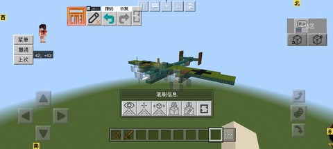 我的世界怎么做轰炸机[图1]