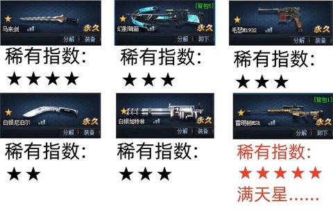 生死狙击怎么送枪视频[图1]