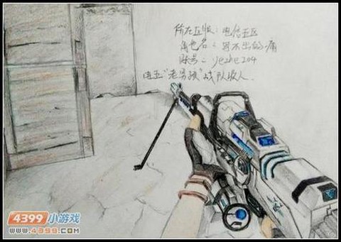 生死狙击怎么送枪视频[图2]