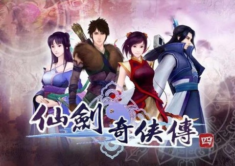 仙剑奇侠传怎么全屏[图1]