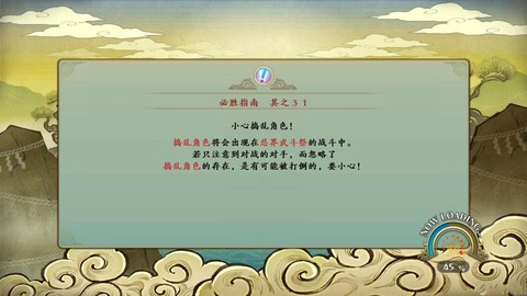 火影忍者变速齿轮怎么用