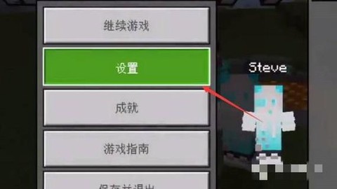 我的世界男朋友怎么弄[图1]