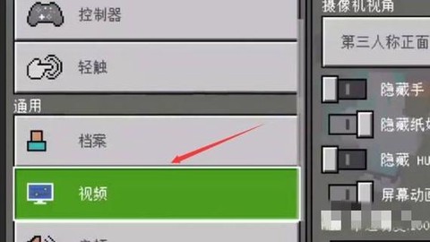 我的世界男朋友怎么弄[图2]