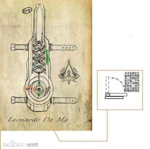 刺客信条怎么做袖剑[图2]