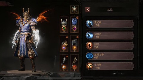 暗黑破坏神选什么模式[图2]