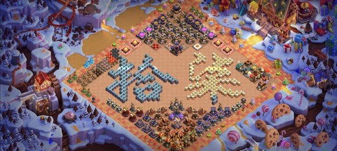 部落冲突对抗赛什么意思