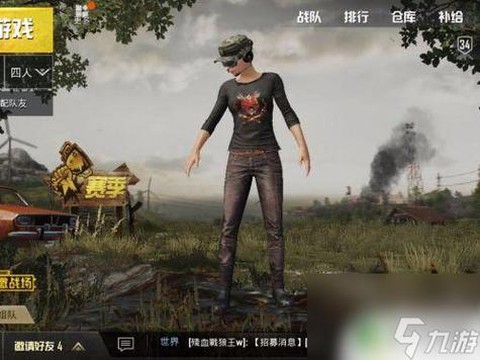 绝地求生改名字怎么改[图2]