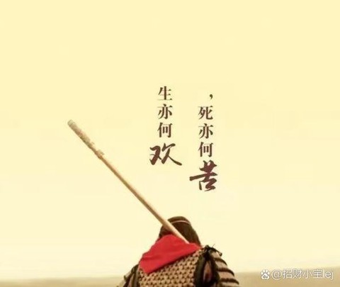 大话西游后面什么意思[图1]