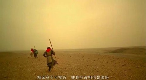 大话西游后面什么意思[图2]