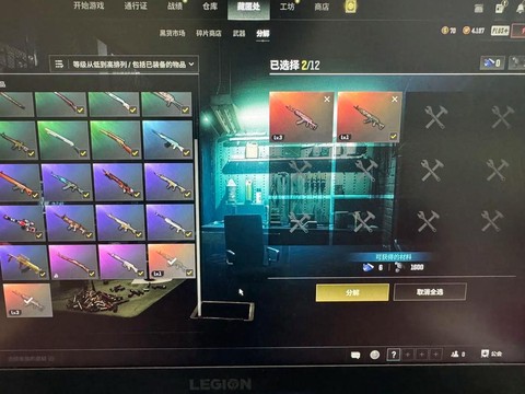 绝地求生什么配件好[图1]